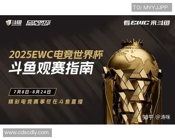 DOTA2巨献：深入剖析BLG战队的比赛策略与经验分享